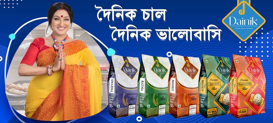 NILACHAL FOODS promo